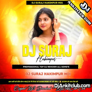 Nache Ke Pari Raat Bhar - NeelKamal ShilpiRaj (BhojPuri JBL Bass Dj Dance Remix 2023) - Dj Suraj NtPC Tanda
